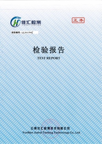 双龙净水厂出厂水2022.4全分析_00 双龙净水厂出厂水2022.4全分析_00