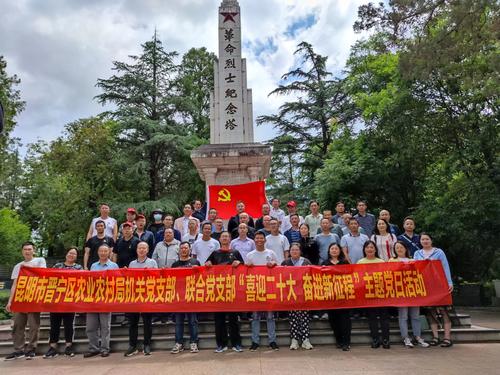 乡村振兴科——昆明市晋宁区农业农村局积极开展“听党话、感党恩、跟党走”宣传教育活动图片2（2022.06.20）
