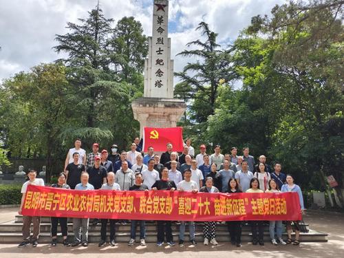 人事科教科——晋宁区农业农村局开展“喜迎二十大 奋进新征程”主题党日活动图片6（2022.06.21）