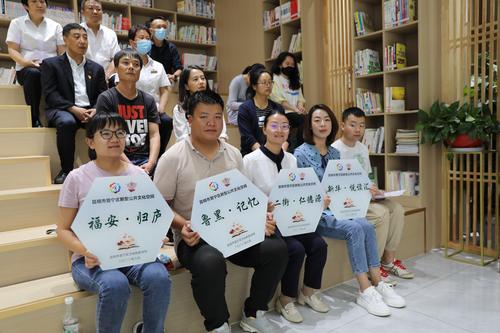 新型公共文化空间创建主体负责人