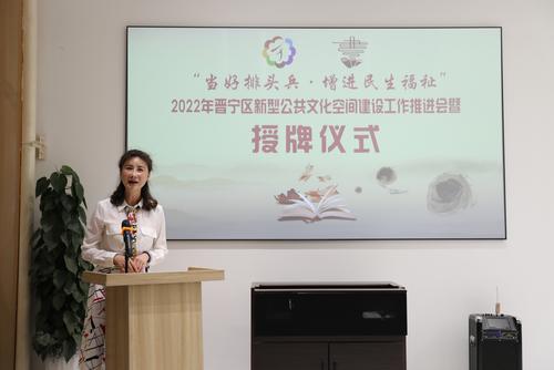 市文旅局领导讲话