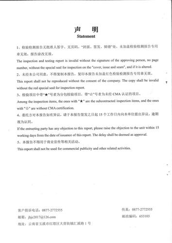 昆阳水厂管网（昆卫学校）2022.6_01