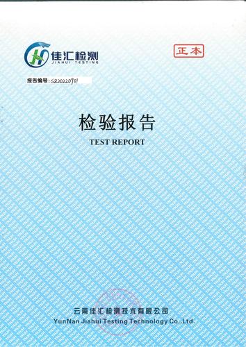 石将军净水厂出厂水2022.6_00