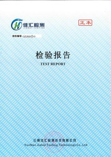 双龙净水厂出厂水2022.6_00
