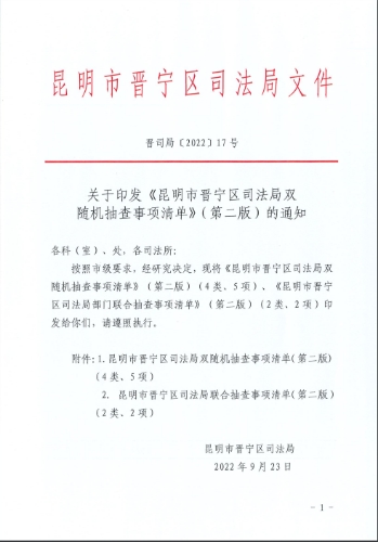 1663899348933