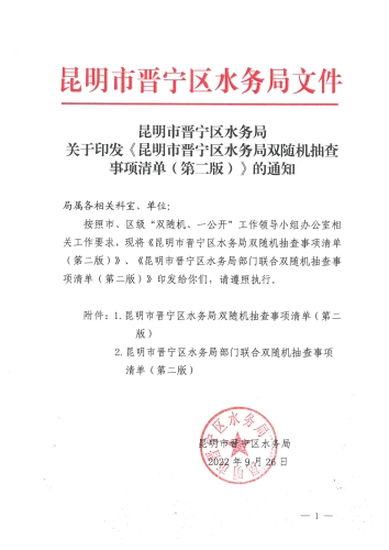 SKM_C284e22092710540_0001