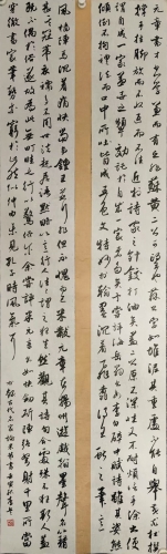 04《主题古代名家论米芾书》作者：李兵13888814125，尺寸：48×180，晋宁区文化馆选送