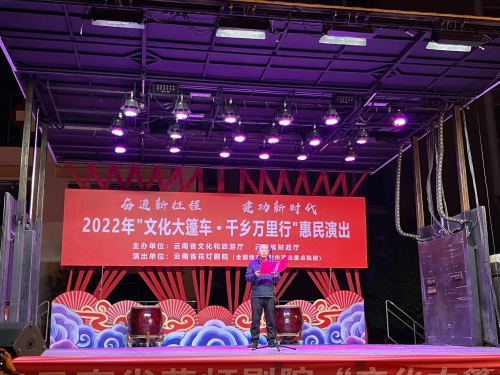 2.副局长作代表致辞（第二段后）