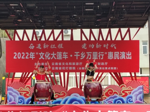 器乐演奏《牛斗虎》