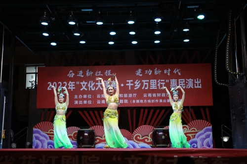 舞蹈《云岭锦绣》 (2)