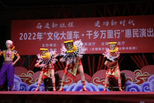 舞蹈《云岭锦绣》 (3)