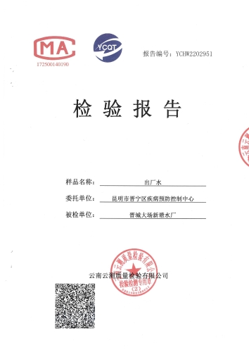 大场新塘出水水2022.4_00