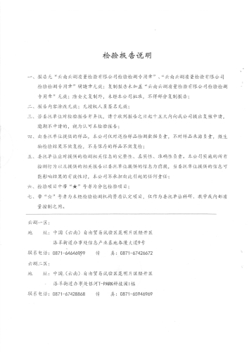 大场新塘出水水2022.4_01