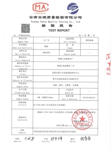大场新塘出水水2022.4_02