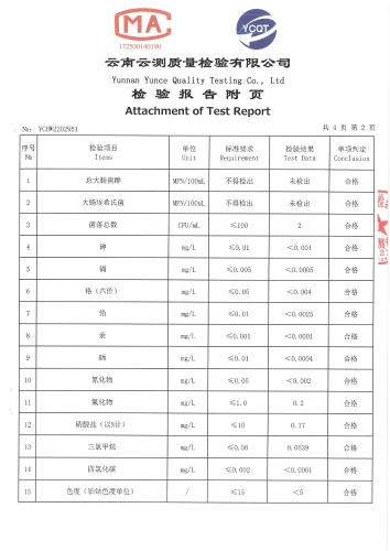 大场新塘出水水2022.4_04