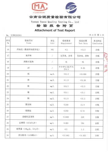 大场新塘出水水2022.4_06
