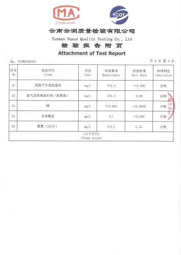 大场新塘出水水2022.4_08