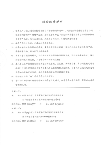 二街水厂出厂水2022.4_01