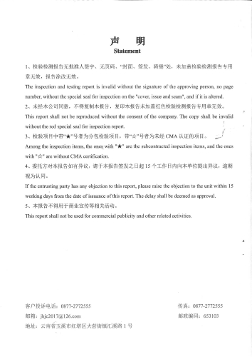 大场新塘出厂水2022.10_01