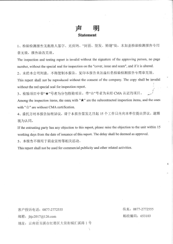 双龙净水厂出厂水2022.10_01