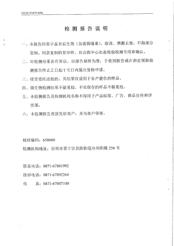 二街水厂末梢水（二街镇政府） (2)