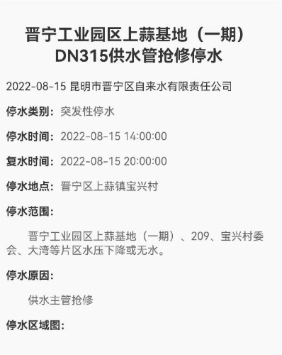 2022.08.s15