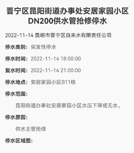2022.11.14k