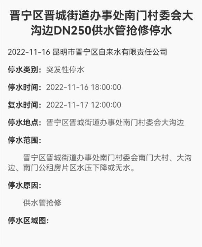 2022.11.16j