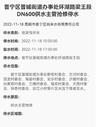 2022.11.18j