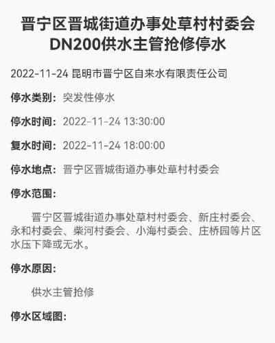 2022.11.24j