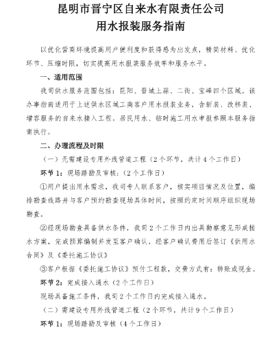 微信图片_20221205105612