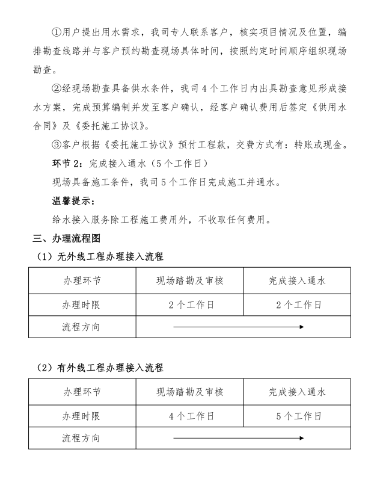 微信图片_20221205105626
