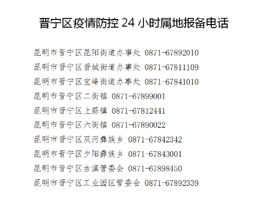 微信图片_20221204115640