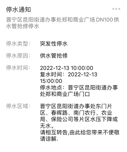 微信图片_20221213113923