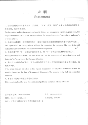 大场新塘水厂出水2022.11_01