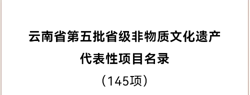 排头