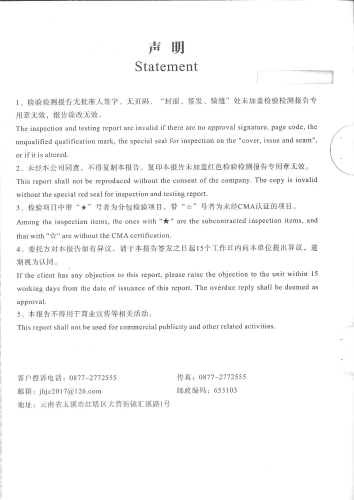 大场新塘出厂水2022.12_01