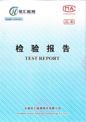 双龙净水厂出厂水2022.12_00