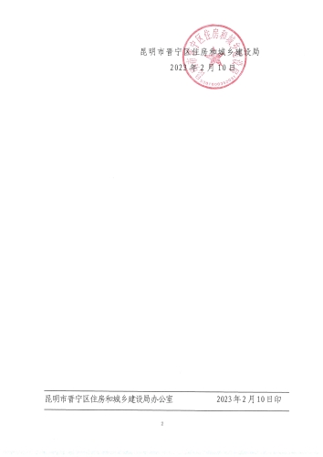 S28BW-823021016220_0002