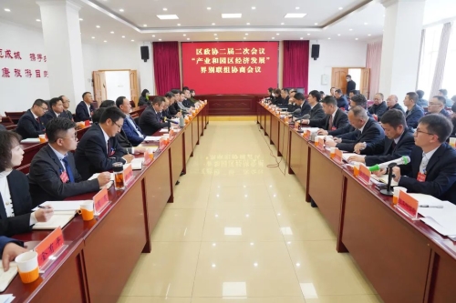 凝智聚力！杨万洪与政协委员共商产业发展