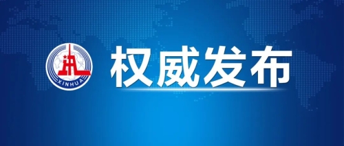 微信图片_20230222092951