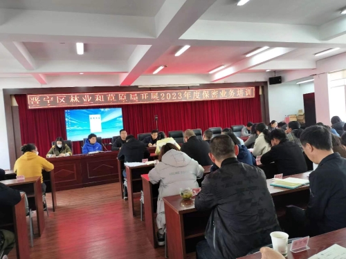 微信图片_20230220132633