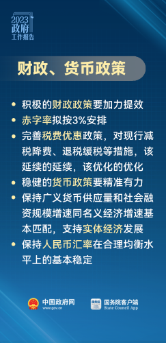 微信图片_20230306163432