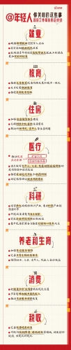 微信图片_20230307114235
