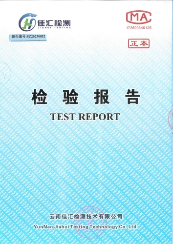 宝峰新水厂出水厂2023.01_00