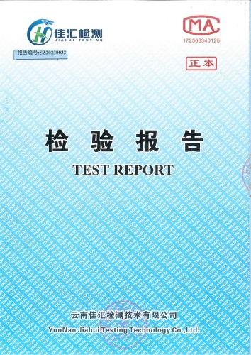 双龙净水厂出厂水2023.01_00