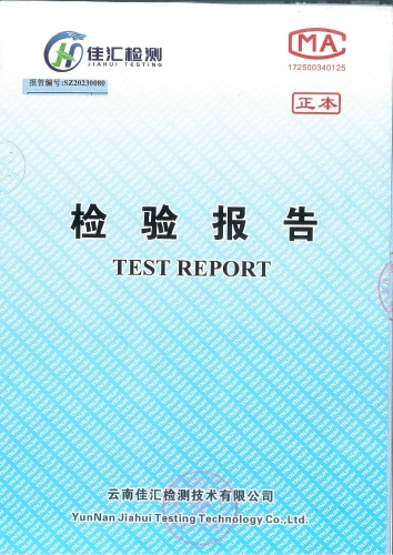 大场新新塘水厂出厂水2023.02_00