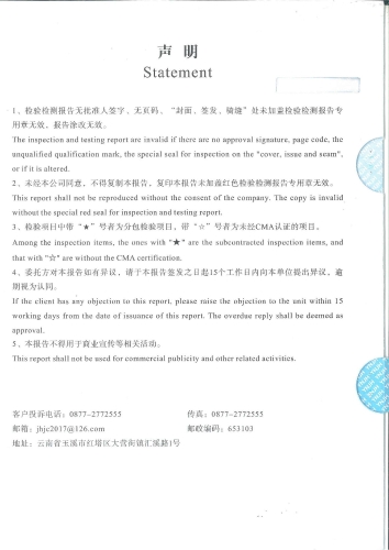 大场新新塘水厂出厂水2023.02_01