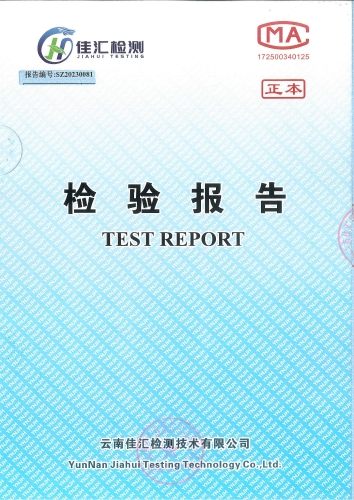双龙净水厂出水厂2023.02_00