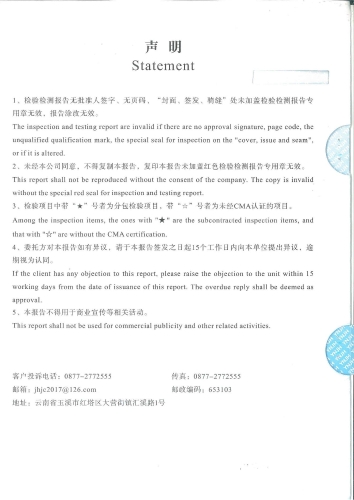 双龙净水厂出水厂2023.02_01